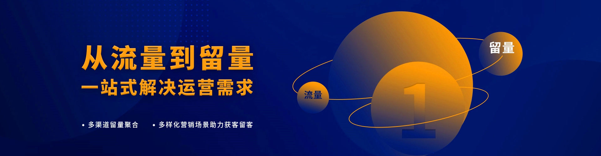 道外信息流平台