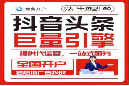 SEM广告案例：精准投放实现业绩增长