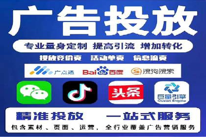 百度推广策略：如何制定有效的推广计划